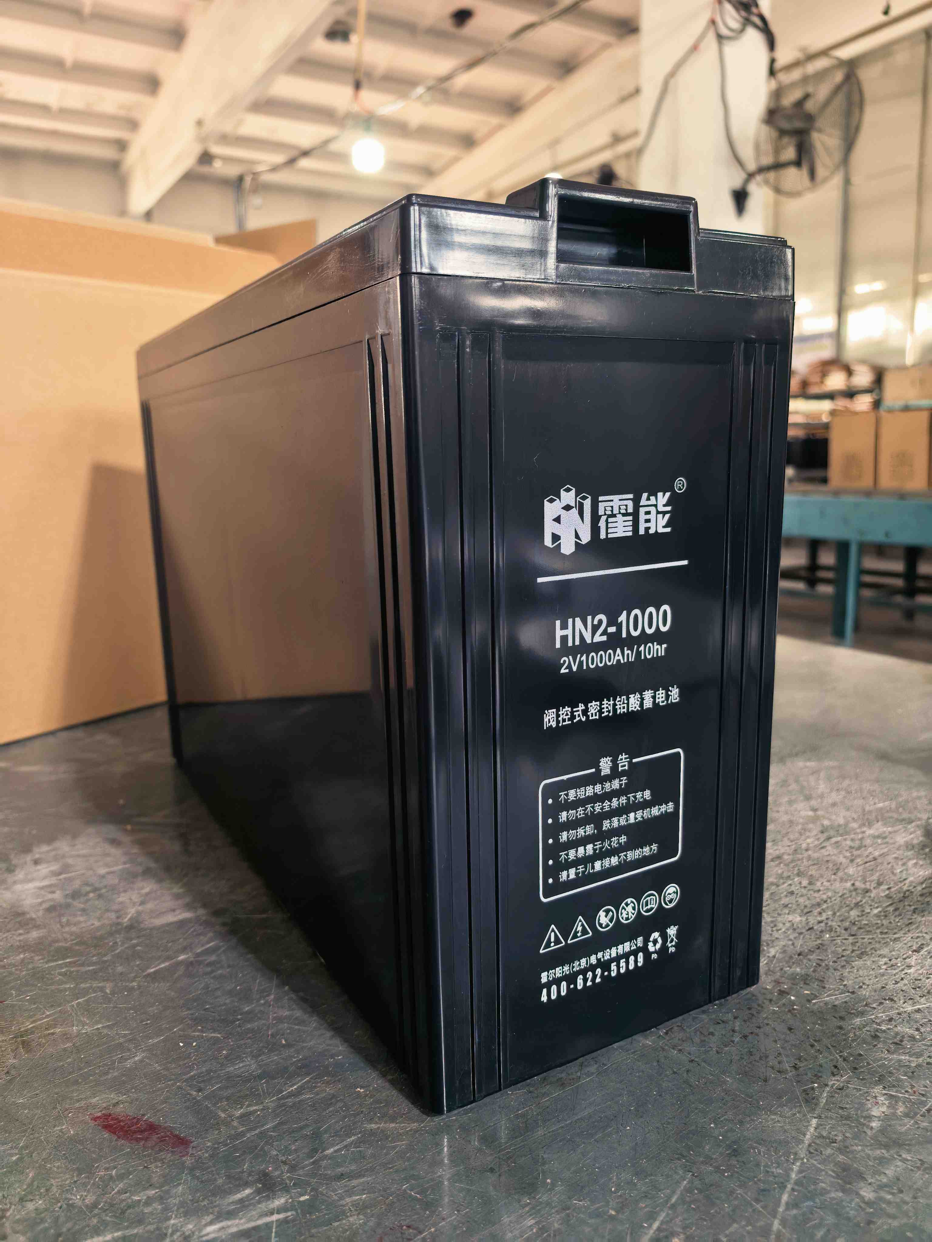 乌兰察布市霍能蓄电池霍能一体化机房 - 推荐