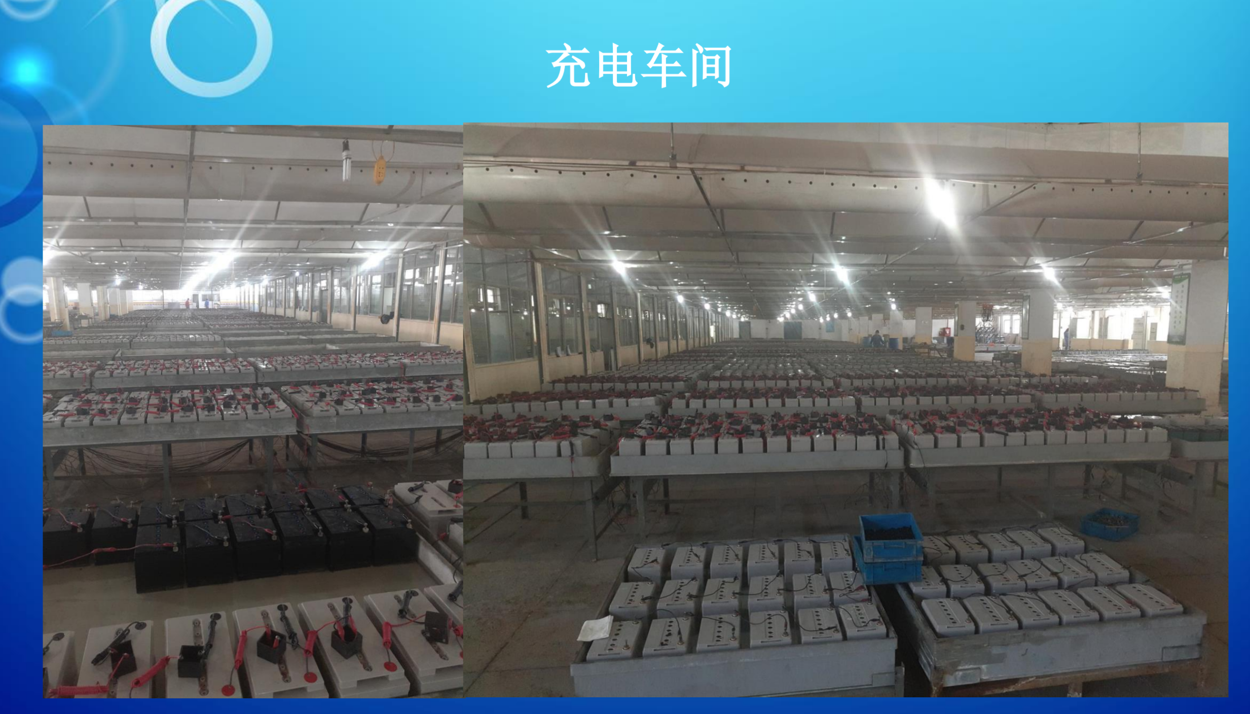 乌兰察布市霍能电池霍能ups - 方案